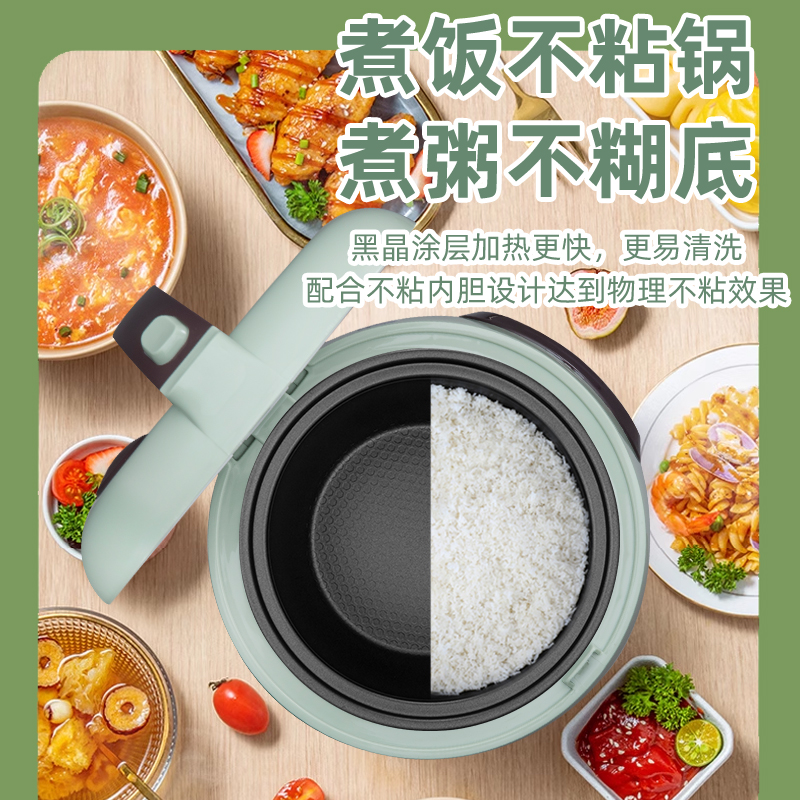 半球迷你电饭煲智能家用多功能正品老式电饭锅迷你款宿舍小型单人