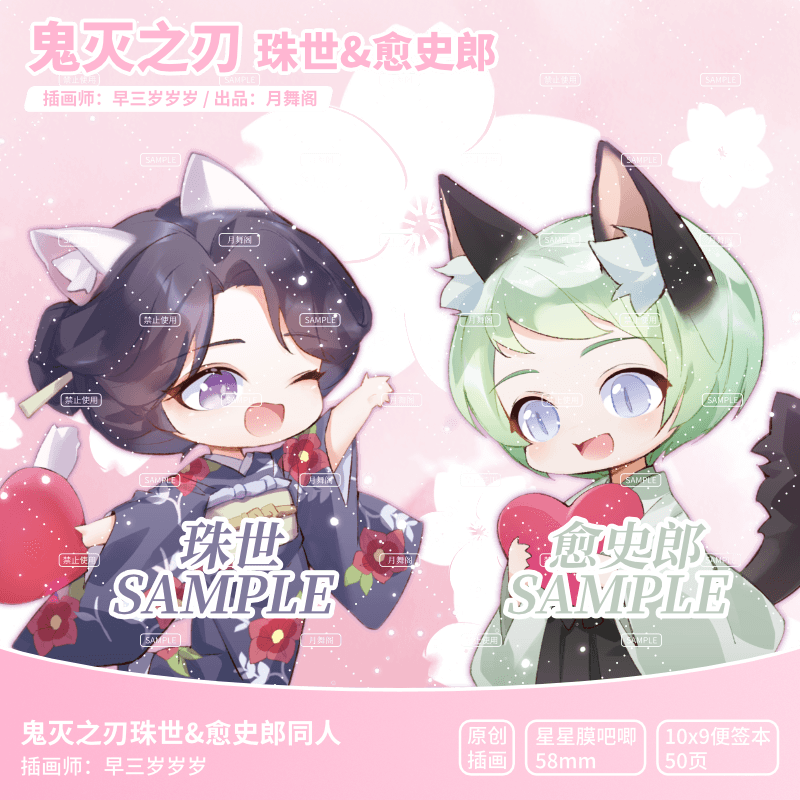 章郎推荐品牌 新人首单立减十元 21年6月 淘宝海外 章郎推荐品牌 新人首单立减十元 21年6月 淘宝海外