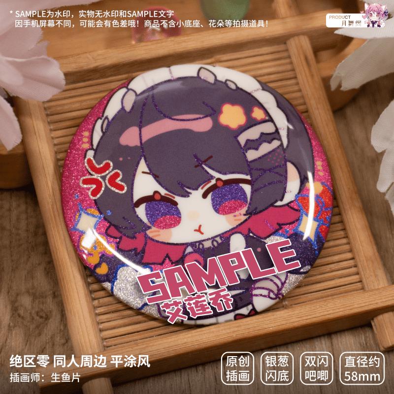 原创 绝区零同人周边 平涂风 徽章吧唧 可琳 狼哥 艾莲乔 青衣 - 图1