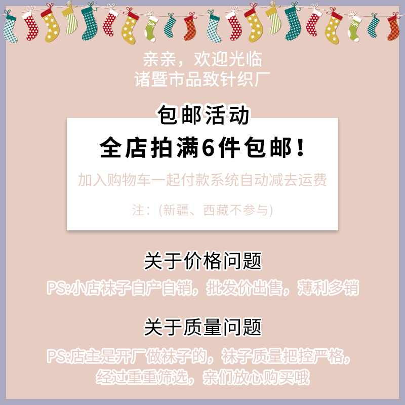 袜子女中筒袜ins潮韩版学院风街头运动袜日系网红款百搭字母长袜