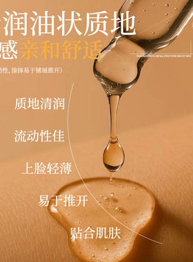 茜妃焕颜祛斑精华油保湿