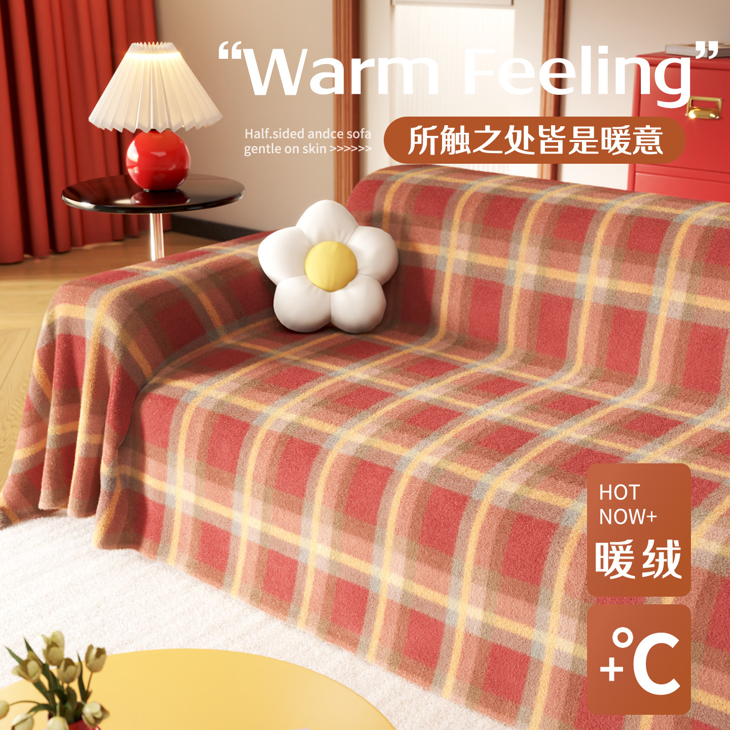 全包万能套罩四季通用沙发垫子防滑沙发盖布2026新款沙发巾一整张,淘宝优惠券,粉丝福利购,淘宝优惠卷