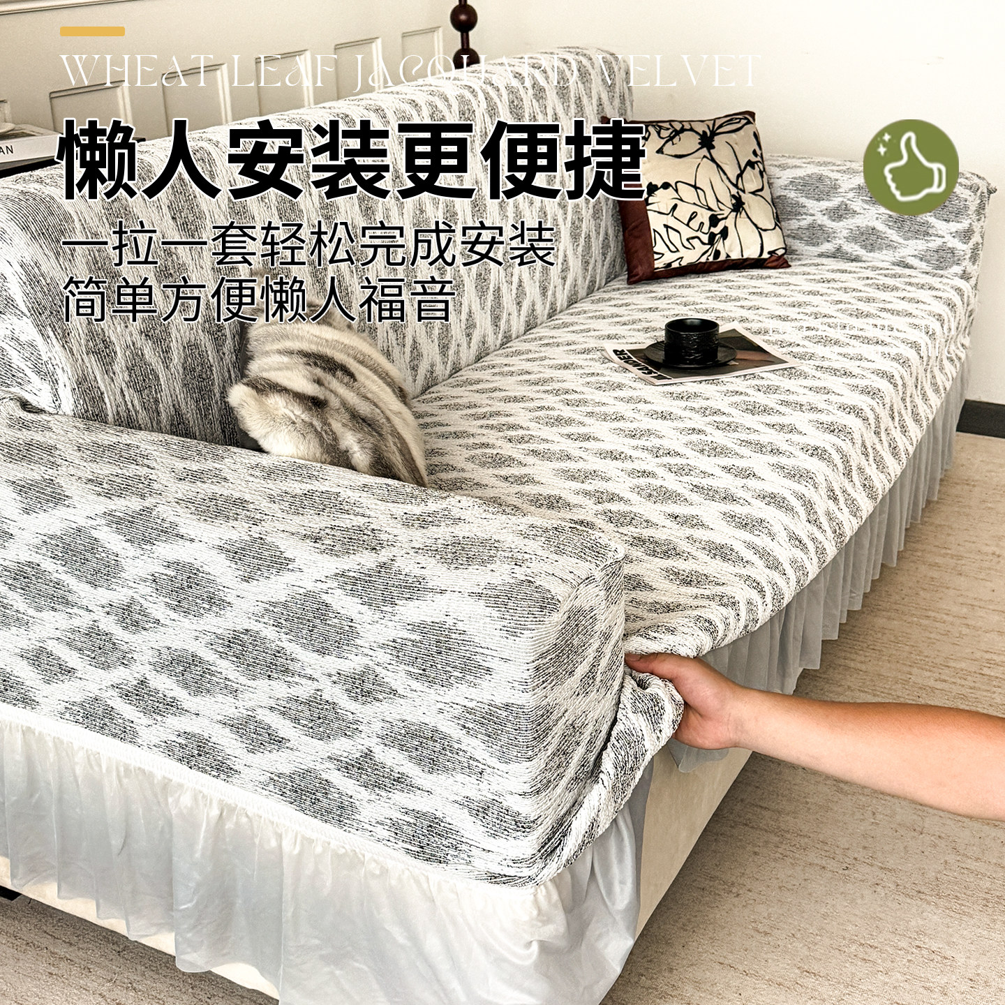 沙发套全包加厚雪尼尔裙边盖布巾四季通用型防猫抓保护套沙发罩笠,淘宝优惠券,粉丝福利购,淘宝优惠卷