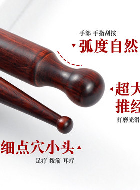家用手疗足疗点穴拨筋棒美容推经