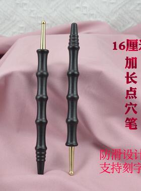 紫光檀木点穴笔手疗按摩棒防滑