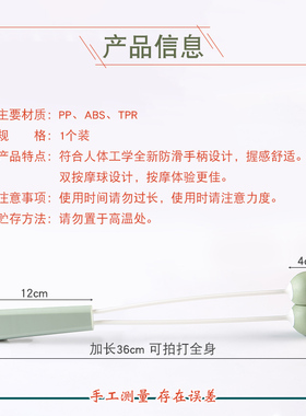 敲打按摩捶力度大经络疏通