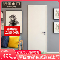 Solid wood door minimalist light lavish minimalist bedroom door white indoor door customised suit door soundproof and lacquered room door