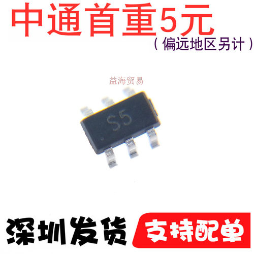 SRV05-4-P-T7 丝印 S5 贴片小六脚 SOT-23-6 静电保护管（10个） - 图0
