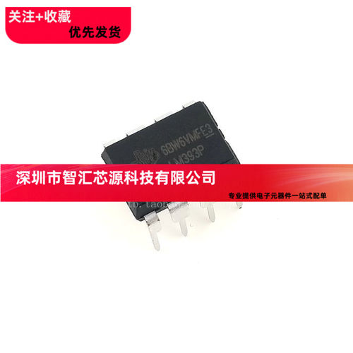 LM393P DIP-8 原装进口 只做全新 低功耗电压比较器 - 图1