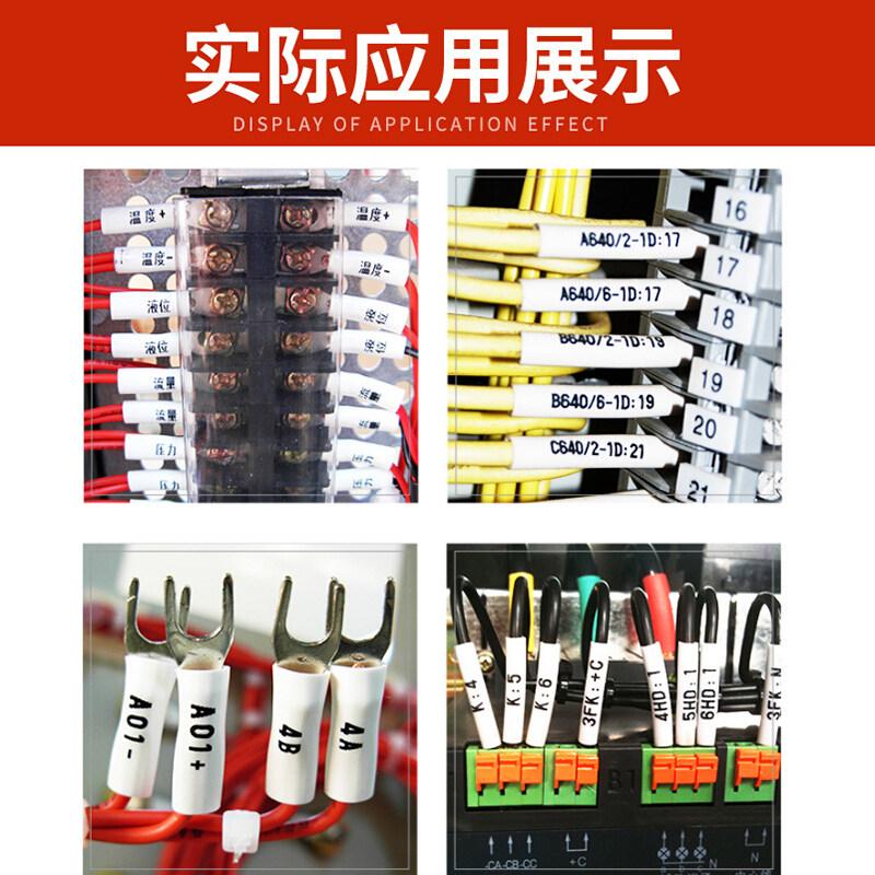 硕方线号机tp70号码管打码机打线缆号码机TP76线号热缩线管套管打号机便携式标签线号打印机连电脑印字打印机,淘宝优惠券,粉丝福利购,淘宝优惠卷