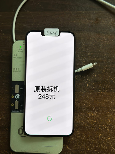 维修原装拆机屏13/14/15/14P/13P/13PM/15PM小漏液小踩点屏幕总成 - 图0