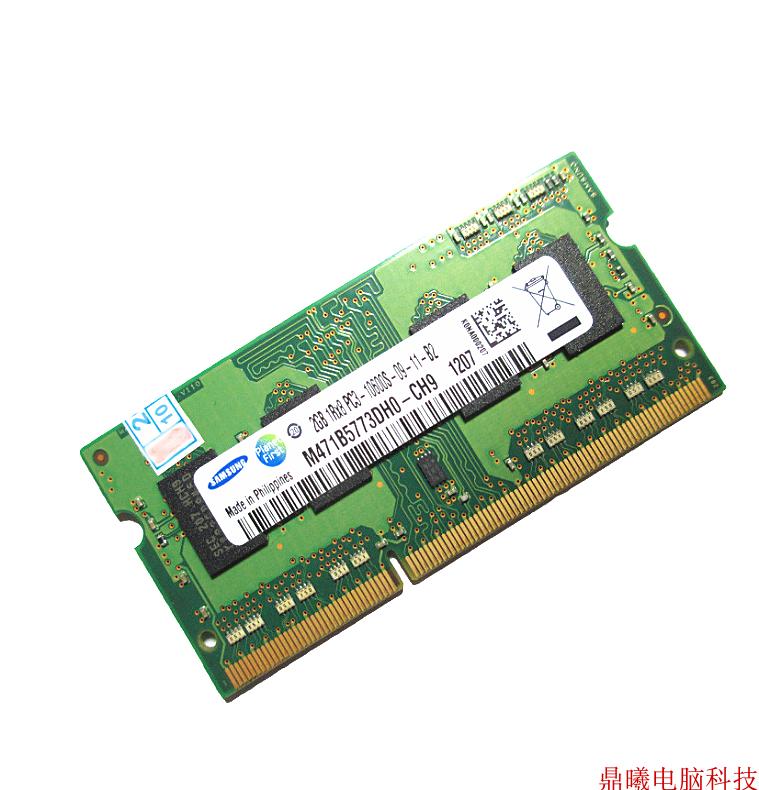 三星 联想 2G DDR3 1333 PC3 10600S三代笔记本内存全兼容8500 - 图0