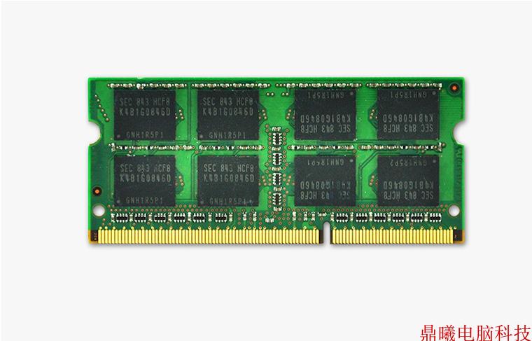 包邮 三星DDR3 4G 1333MHZ PC3-10600S 兼容1600笔记本电脑内存条 - 图0