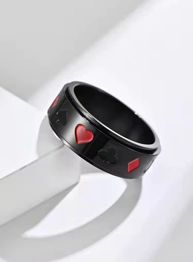 潮男扑克牌图案戒指可转动