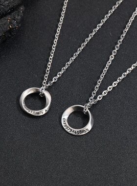 莫比乌斯项链男潮百搭项链