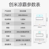 创米 Встраиваемый потолочный вентилятор для ванной комнаты, светильник, 2 в 1
