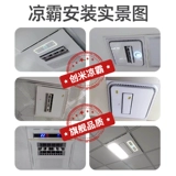 创米 Встраиваемый потолочный вентилятор для ванной комнаты, светильник, 2 в 1