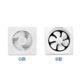 创米 Выхлопные вентиляторы кухня домашняя ванная комната выхлопные вентиляторы вентиляция вентиляционная стена вентиляционная стена выхлопной вентилятор мощный светлый звук