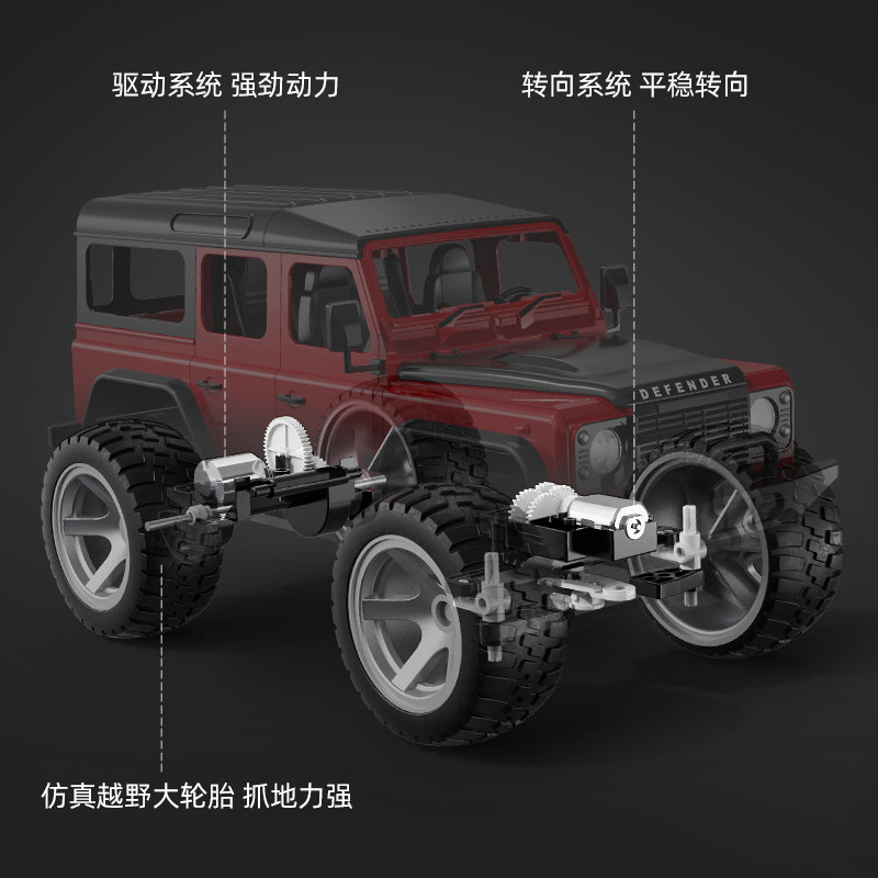双鹰路虎授权无线遥控可越野车模型 doublee电动/遥控车