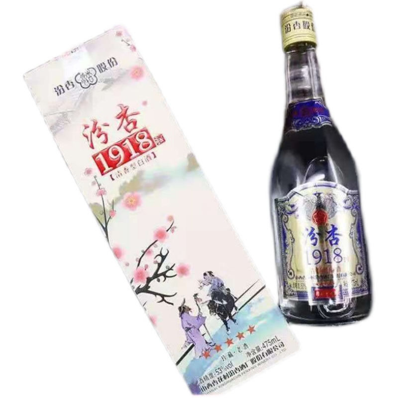 汾杏白酒53度475ml*6瓶1918珍藏老酒清香型高度国产礼盒高粱白酒 - 图3