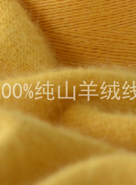 柔软亲肤不起球不缩水细毛线