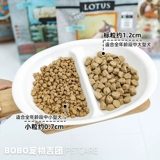 Lotus lutsti Lotus Duck Food Suit Meat сладкий картофель маленькие гранулы, выпекающие маленькие и маленькие собаки.