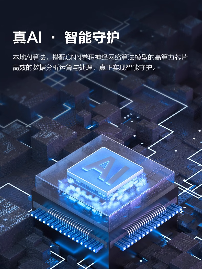 乐橙500万K2D全彩夜视对讲监控500万摄像头家用报警无线wifi球机