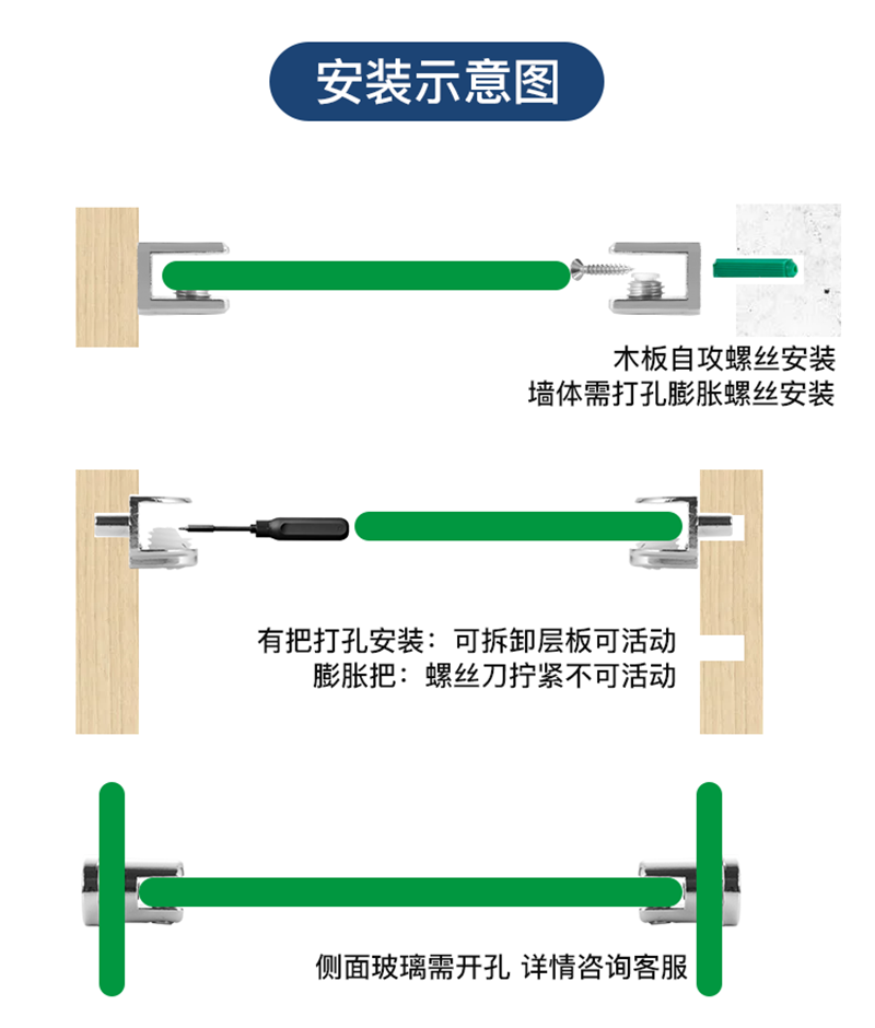 玻璃夹酒柜玻璃支架托架半圆方形隔板层板夹玻璃卡扣五金固定配件 - 图1