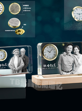 送新人结婚礼物阑珊忆水晶发光