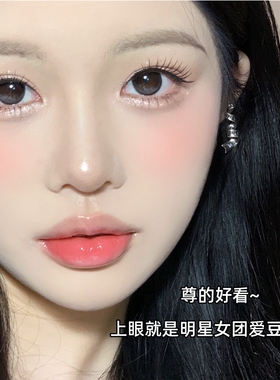 女团爱豆系列~韩系眼妆三部曲