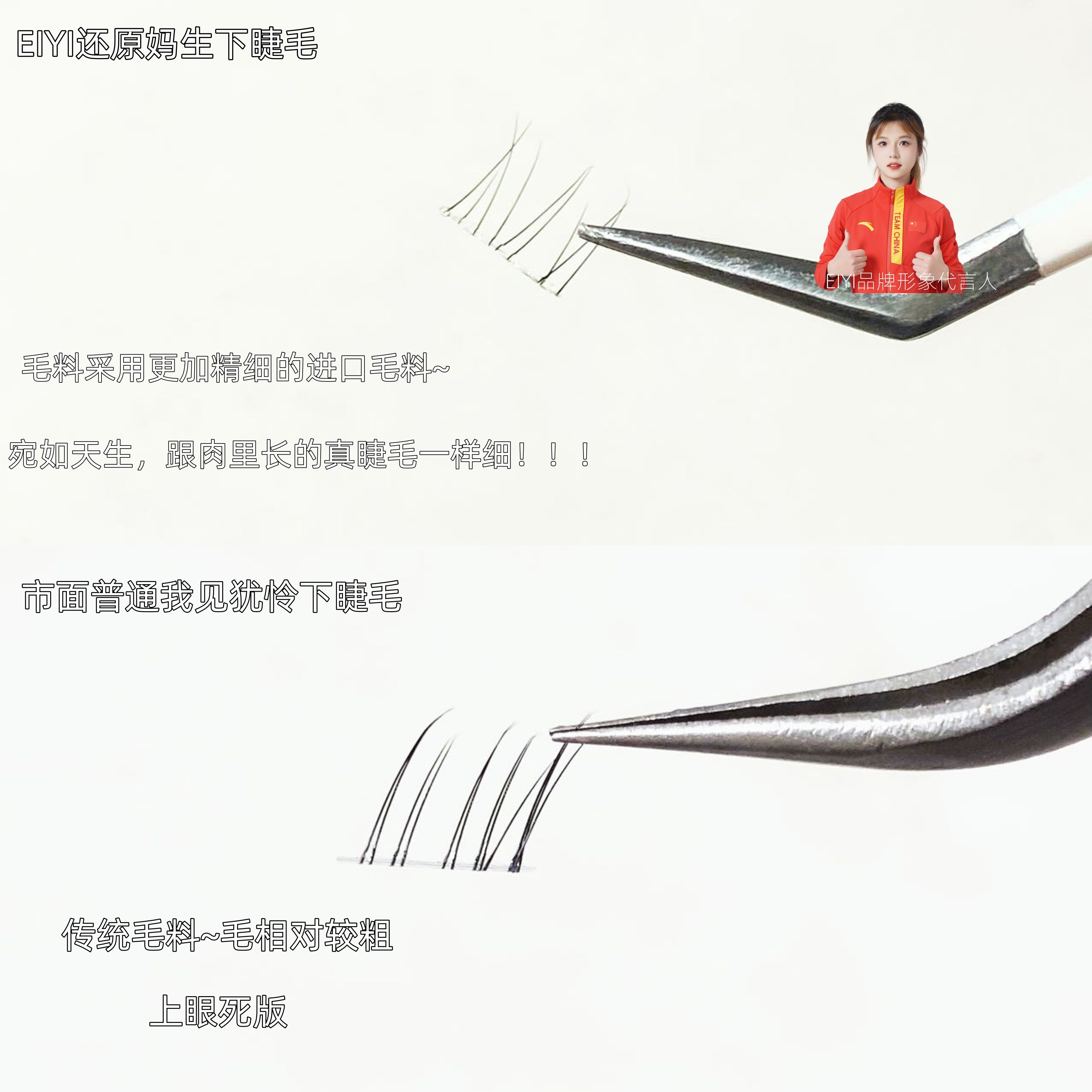 免胶还原妈生下睫毛假睫毛女自然仿真自粘下眼睫毛2025新款巨自然,淘宝优惠券,粉丝福利购,淘宝优惠卷