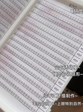 384簇超级容量~0.05mm极细梗~