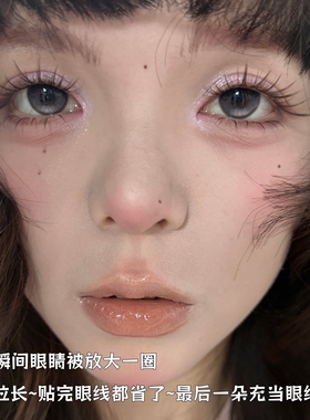 免胶涂山狐假睫毛~巨自然