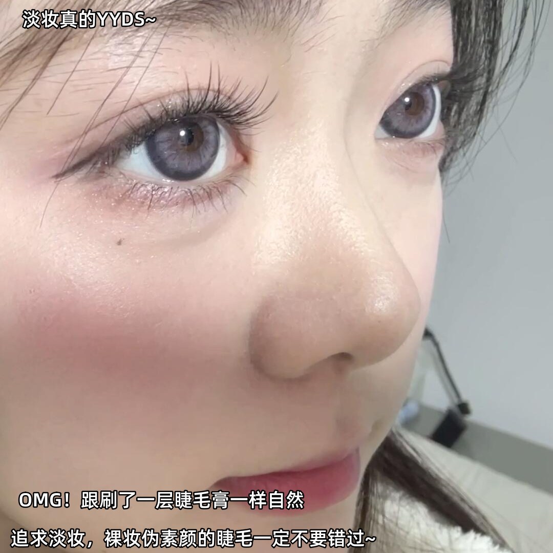 9mm免胶短款山茶花假睫毛女自然仿真8 10mm分段式眼睫毛2025新款 - 图2