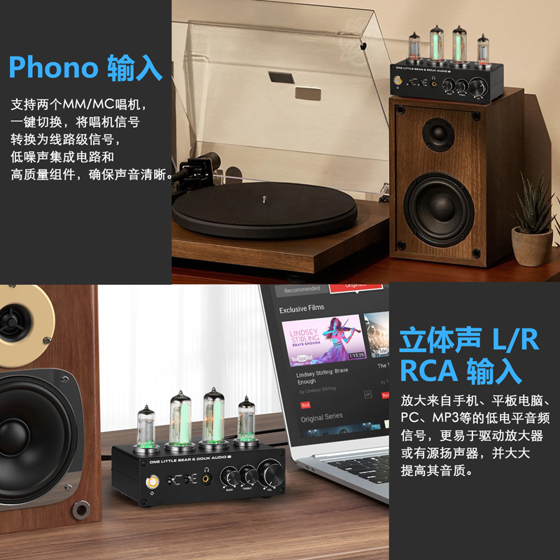 HIFI电子管唱放MM/MC转盘唱头放大器桌面T9胆前级带高低音6E2猫眼 - 图1