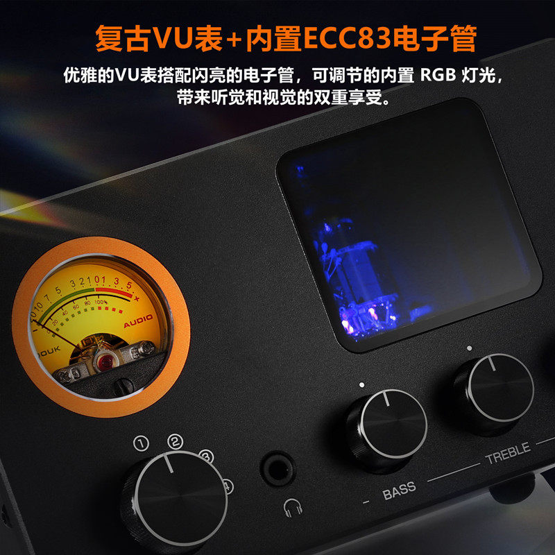 DOUK AUDIO TUBE-T5C功放音响无损音频切换器 电子管胆前级耳放 - 图1
