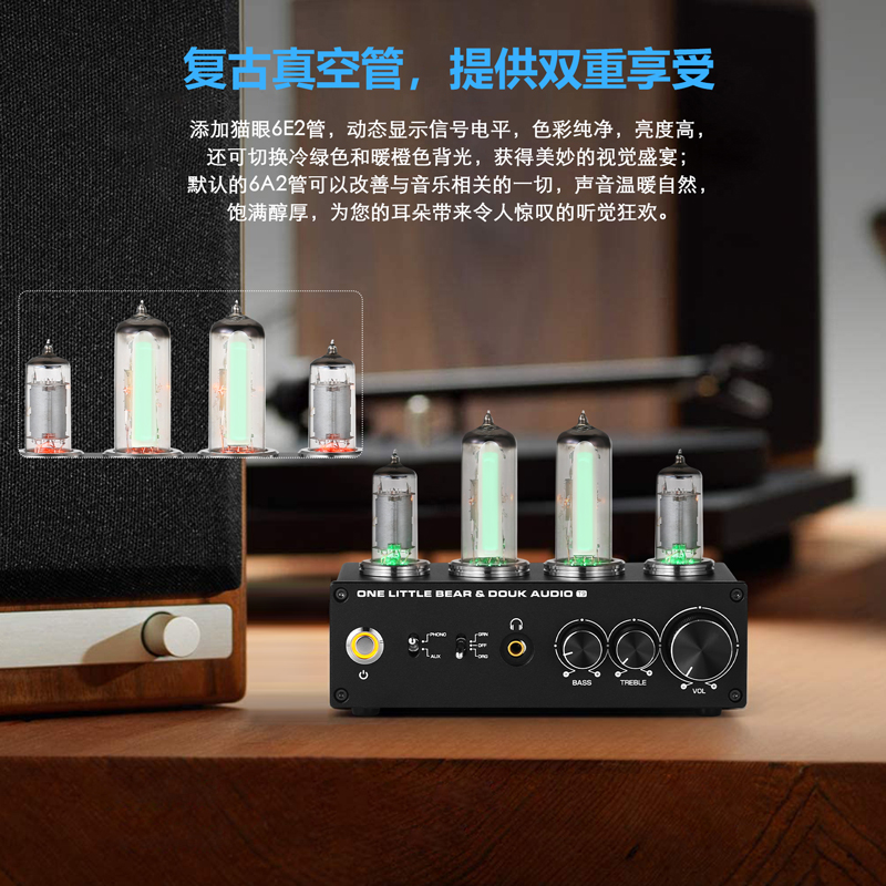 HIFI电子管唱放MM/MC转盘唱头放大器桌面T9胆前级带高低音6E2猫眼 - 图0