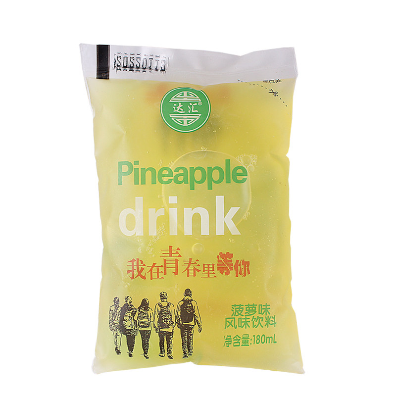 达汇老式袋装饮料吃的冰袋儿时雪宝冰水童年味道80后怀旧果味饮品