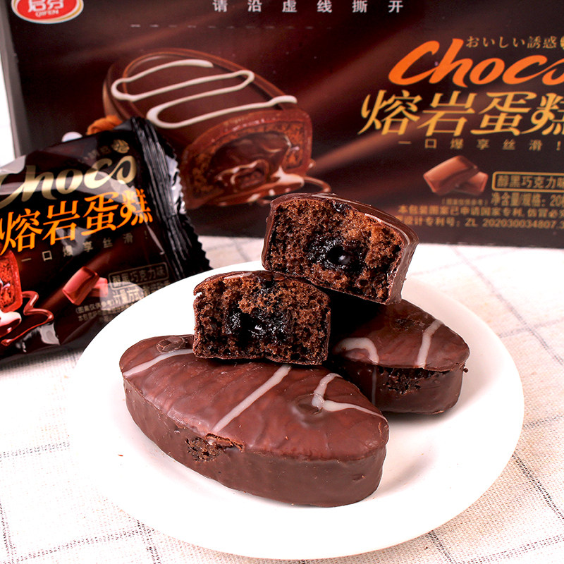 启芬巧克力熔岩蛋糕20枚整盒早餐面包下午茶小点心办公室休闲零食,淘宝优惠券,粉丝福利购,淘宝优惠卷