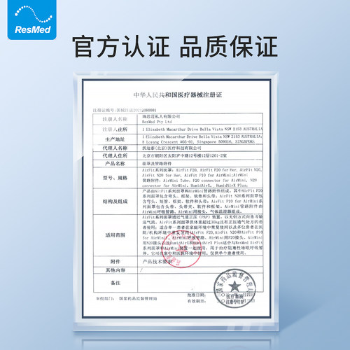 瑞思迈家用呼吸机无水湿化呼吸机原装配件AirMini专用进口 - 图1