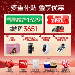 口袋呼吸机瑞思迈AirMini便携家用医疗蓝牙无创打呼噜睡眠呼吸器