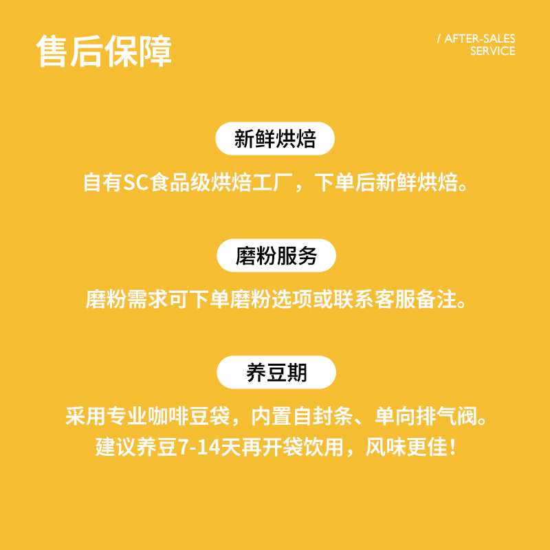 咖果·红酒日晒云南孟连咖啡豆信岗庄园精品手冲黑咖啡酒香咖啡 - 图3