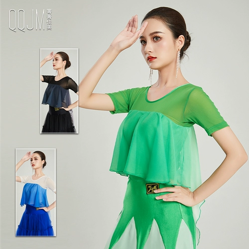 Цинццинг Jiamei Modern Dance Practice Одежда танцевальная одежда Женская бальная бальная танце