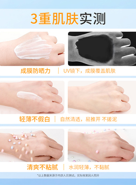 澜之诺防晒霜SPF50+PA+++蓝胖子防水防汗晒伤面防紫外线隔离清爽