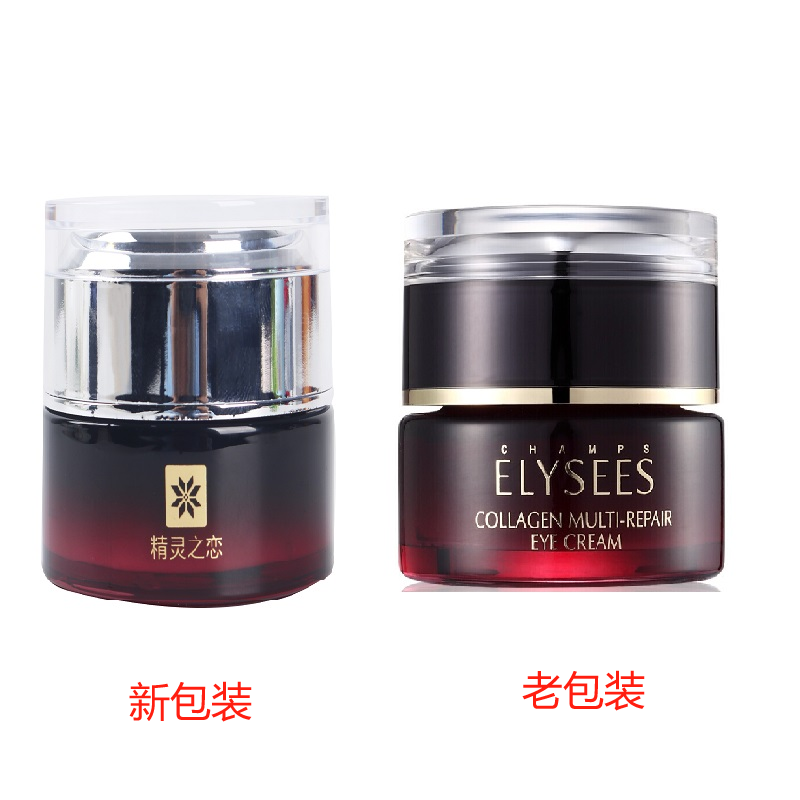 精灵之恋浪漫香榭丽美白祛斑霜补水祛斑美白礼盒护肤重度去斑6件,淘宝优惠券,粉丝福利购,淘宝优惠卷