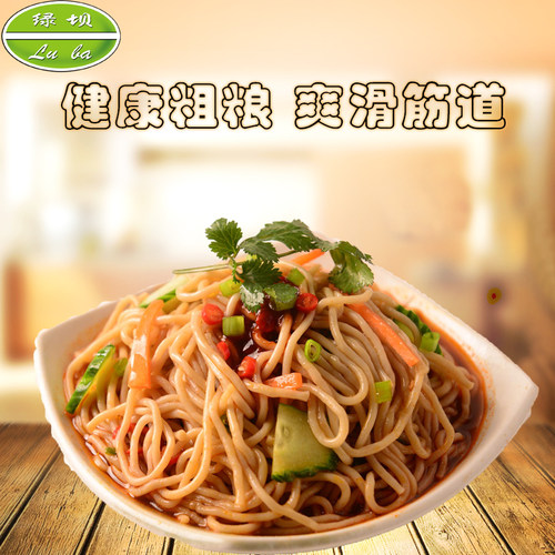 绿坝荞麦面速食拌面 免煮低脂饸饹面条张家口特产粗粮冷面3000g - 图2