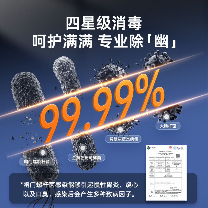 [变频分层洗]海信C310Pro嵌入式全自动洗碗机家用消毒烘灶下12套