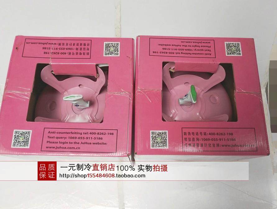 巨化R410A/R407C/R404A变频空调制冷剂/净重10公斤/雪种/冰种冷媒 - 图1