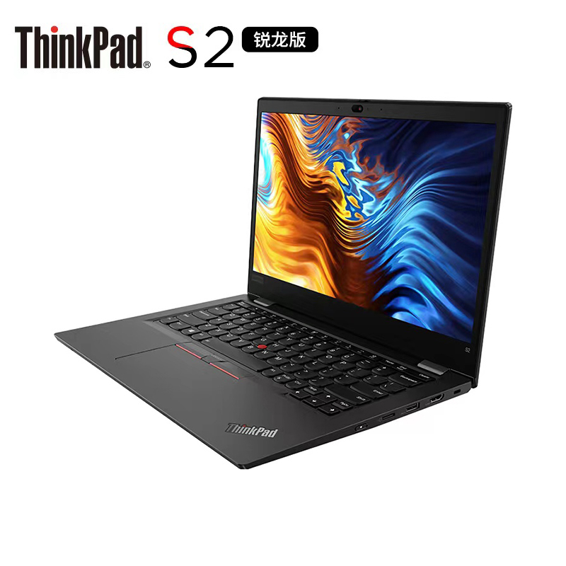 Lenovo/联想ThinkPad S2 锐龙R5-7530U 13.3英寸高色域超轻薄便携商务本办公游戏笔记本电脑IBM官方正品 - 图3