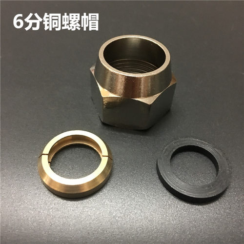 304不锈钢波纹燃气管专用螺帽 3分4分6分天然气管螺口接头铜螺母 - 图2